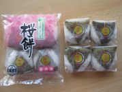 Sakura Mochi, Reiskuchen mit Azuki Bohnen u. Kirschblatt, 4 St., 200g